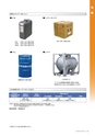 高杉製薬(株) 製品カタログ（2018年11月発行）