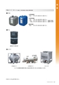 高杉製薬(株) 製品カタログ（2018年11月発行）