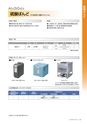 高杉製薬(株) 製品カタログ（2018年11月発行）