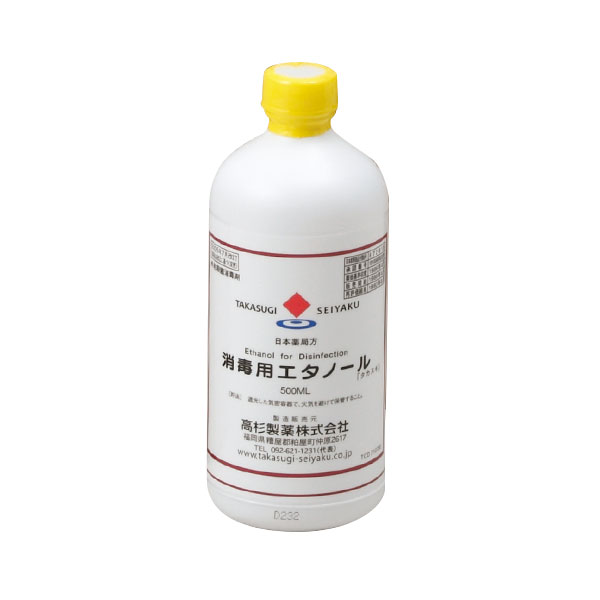 ※※ユズさま専用※※エタノール  消毒用アルコール 500ml×２本