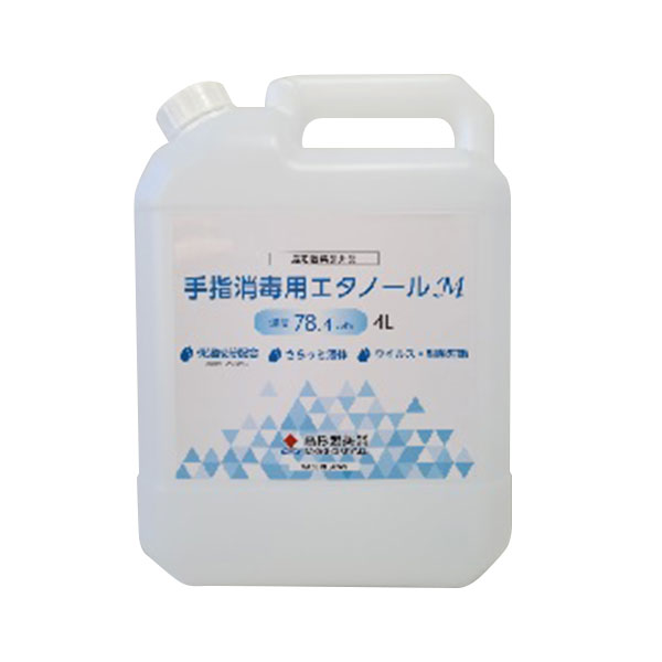消毒用エタノール M, ポリ缶