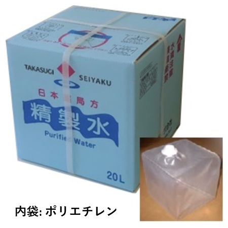 日本薬局方精製水 バッグインボックス, BIB