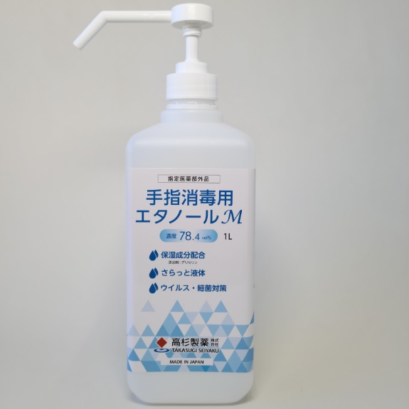 アルコール消毒液, 角型ポリボトル, 1L